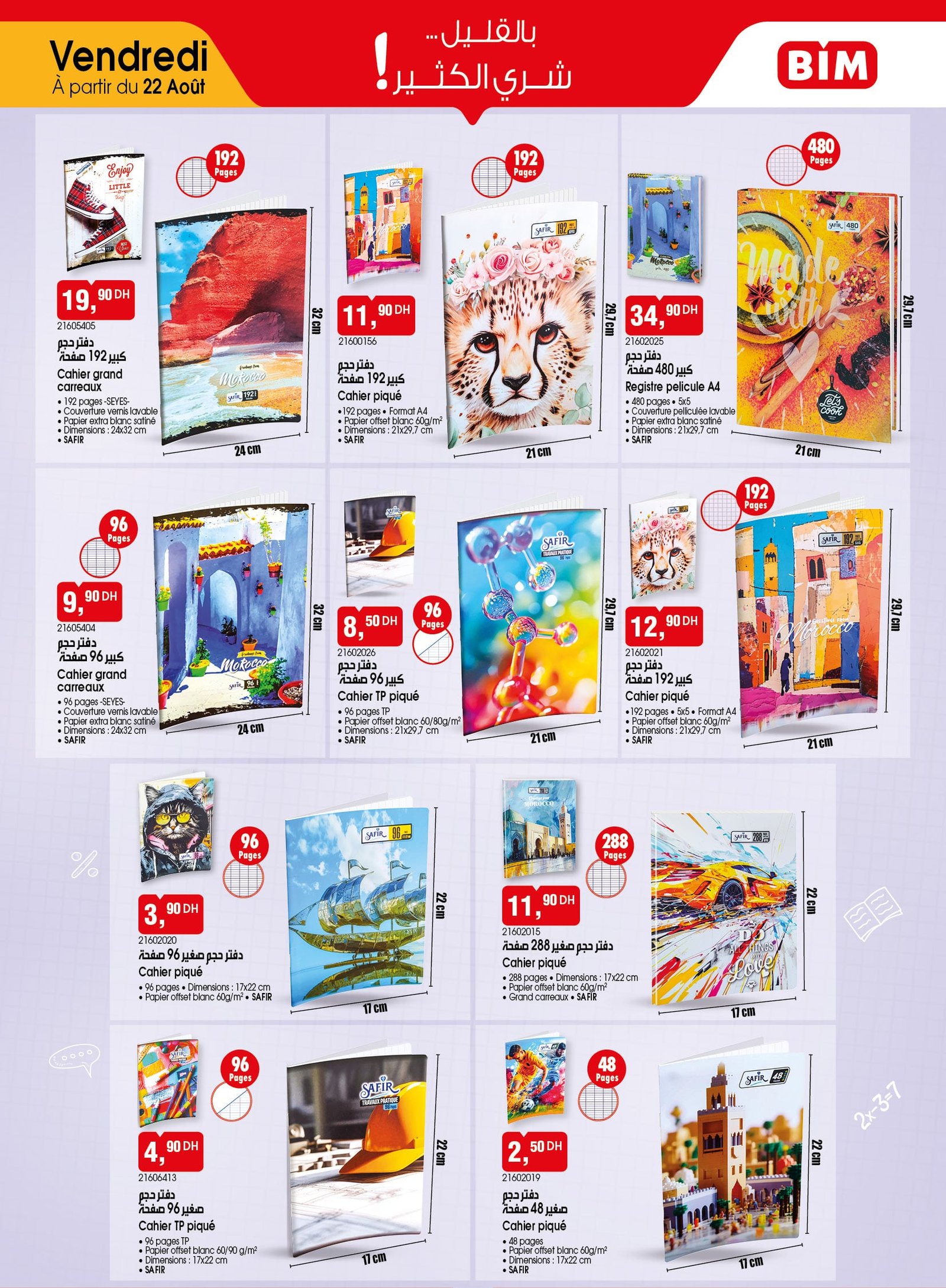 Catalogue BIM 22 août 2025